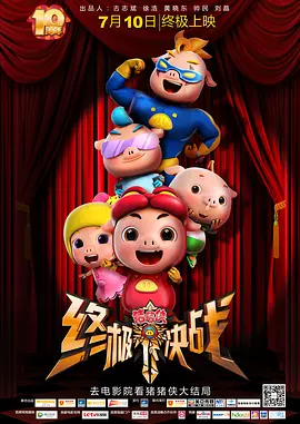 春宵秘戏图啪啪无遮掩